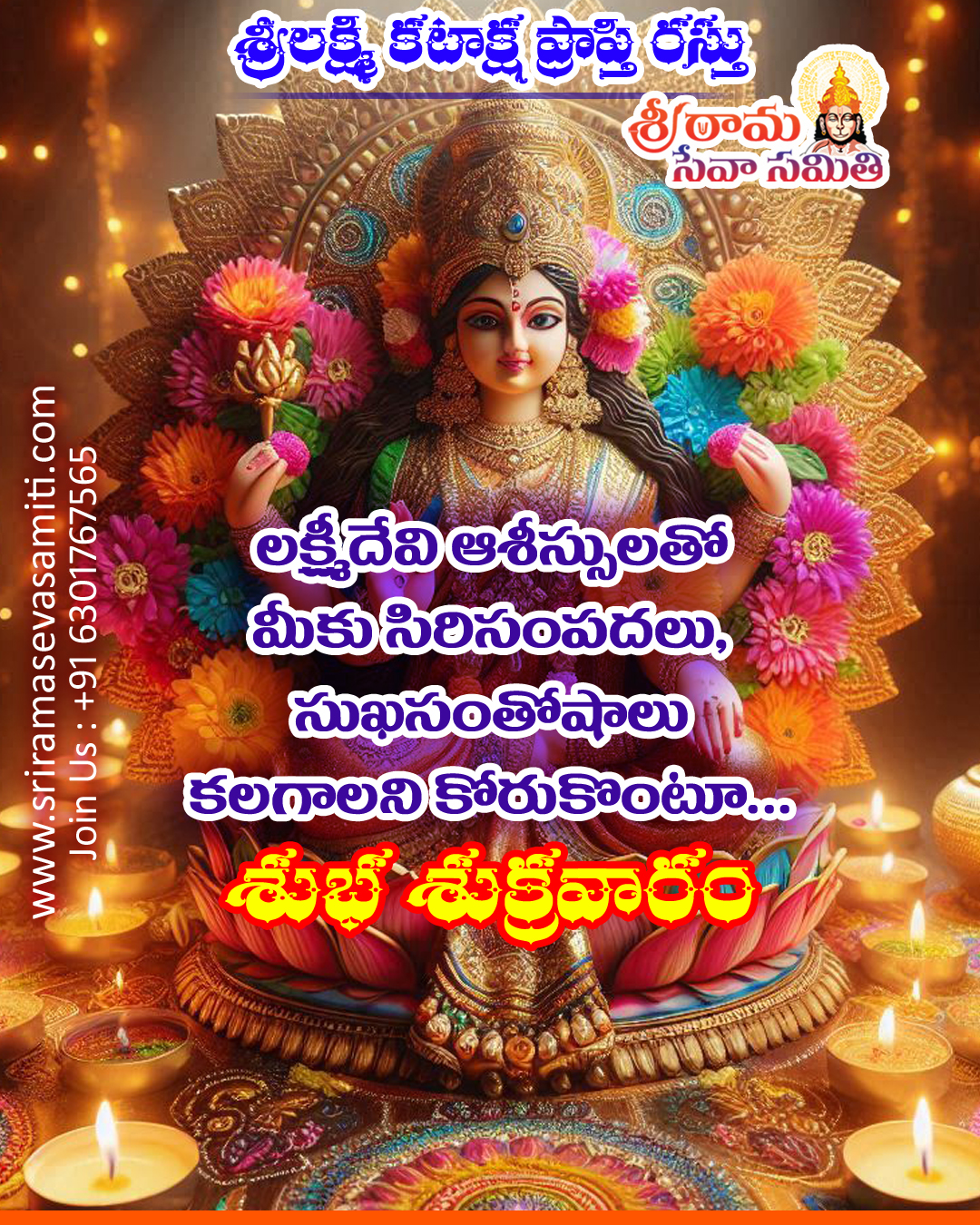 Friday Blessings WhatsApp Status