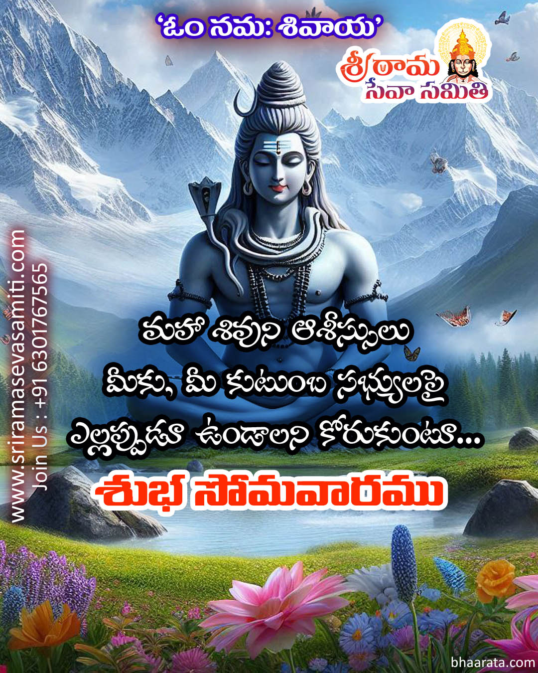 Monday Morning Status