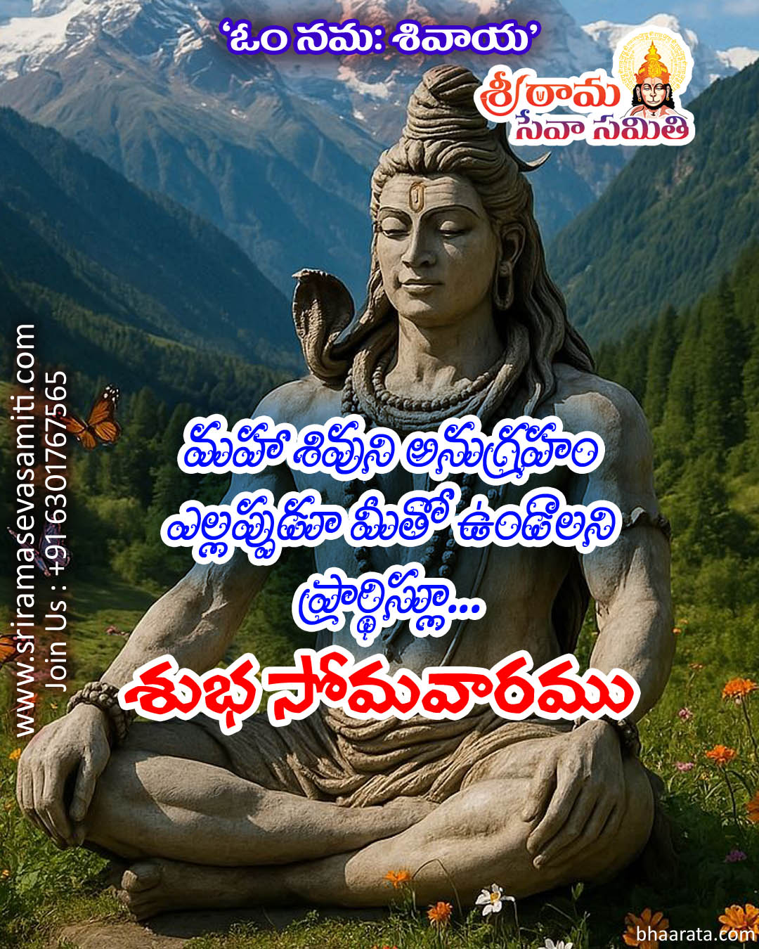 Monday Lord Shiva Status